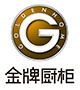 金牌廚柜
